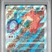 2022 POKEMON SWSH BLACK STAR PROMO #262 FA/CHARIZARD VSTAR ULTRA-PREMIUM COLLECT