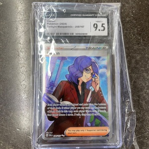 Pokemon Lucian Pokemon (2024) Twilight Masquerade 208/167 Mint + 9.5