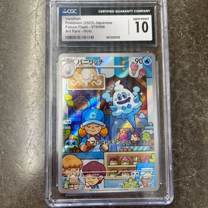 Pokemon Vanillish Pokemon (2023) Japanese Future Flash 070-066 Art Rare Holo 